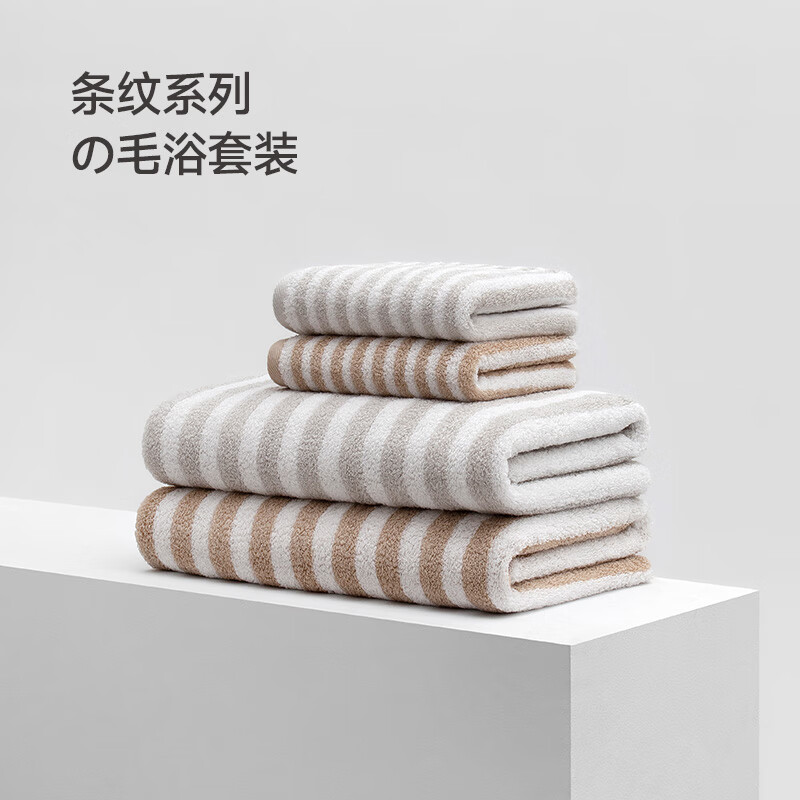 杭州 最生活 总代理商 15067106445 毛巾浴巾组合2件套 五星酒店大浴巾
