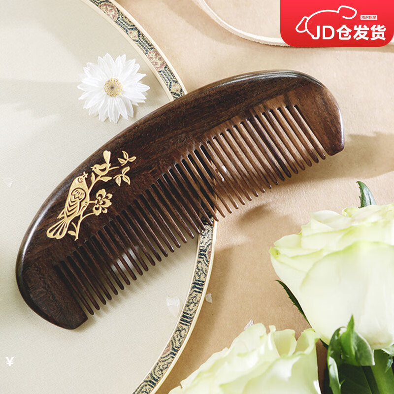杭州 谭木匠 总代理商 15067106445 养育木梳子居家日用小巧便携细齿按