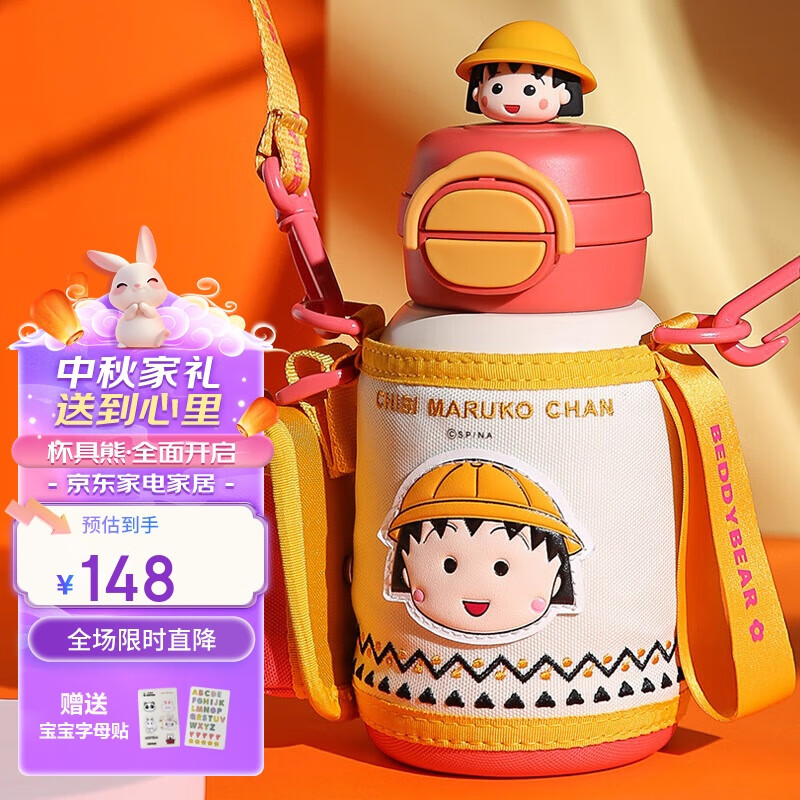 杭州 杯具熊 总代理商 15067106445 双饮儿童保温杯吸管直饮两用水杯31