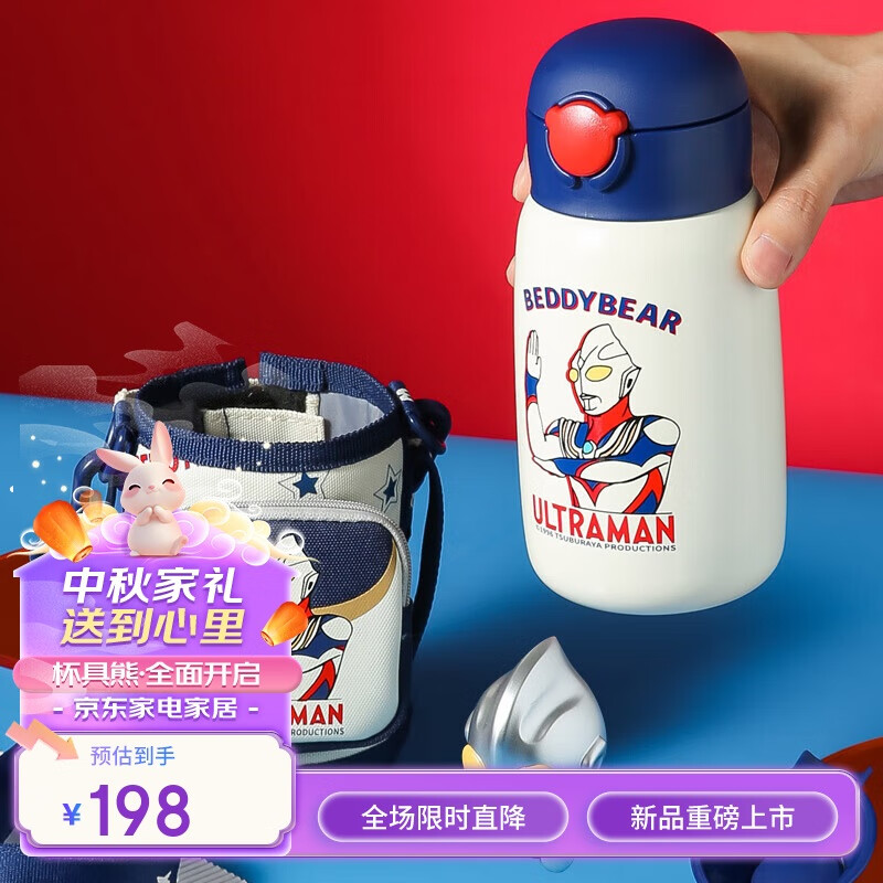 杭州 杯具熊 总代理商 15067106445 奥特曼儿童保温杯四盖三用吸管儿童