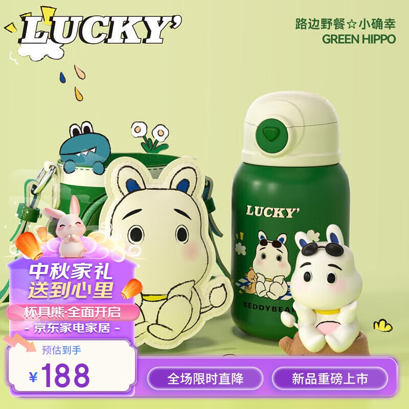 杭州 杯具熊 总代理商 15067106445 儿童保温杯四盖三用吸管儿童水杯大