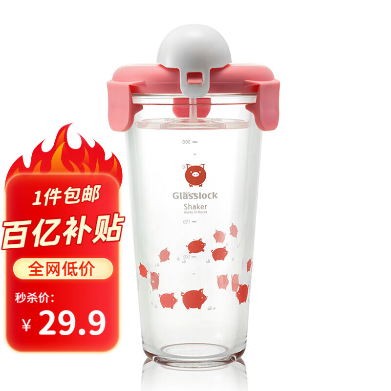 杭州 Glasslock 总代理商 15067106445 玻璃杯卡通杯子学生可爱水杯便