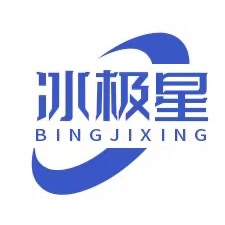 沧州冰极星冷链科技有限公司