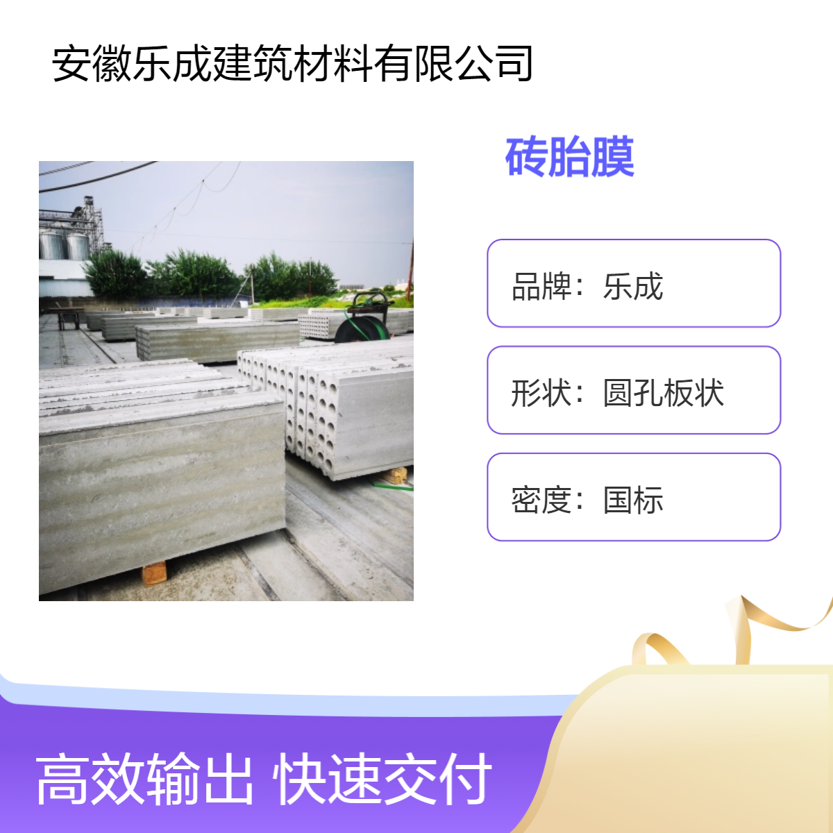 预制砖胎膜 全国发货 工地地基基础 承台搭建 谁用谁知道