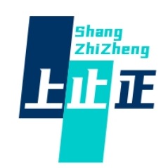 无锡上止正智能科技有限公司