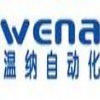 无锡温纳自动化科技有限公司