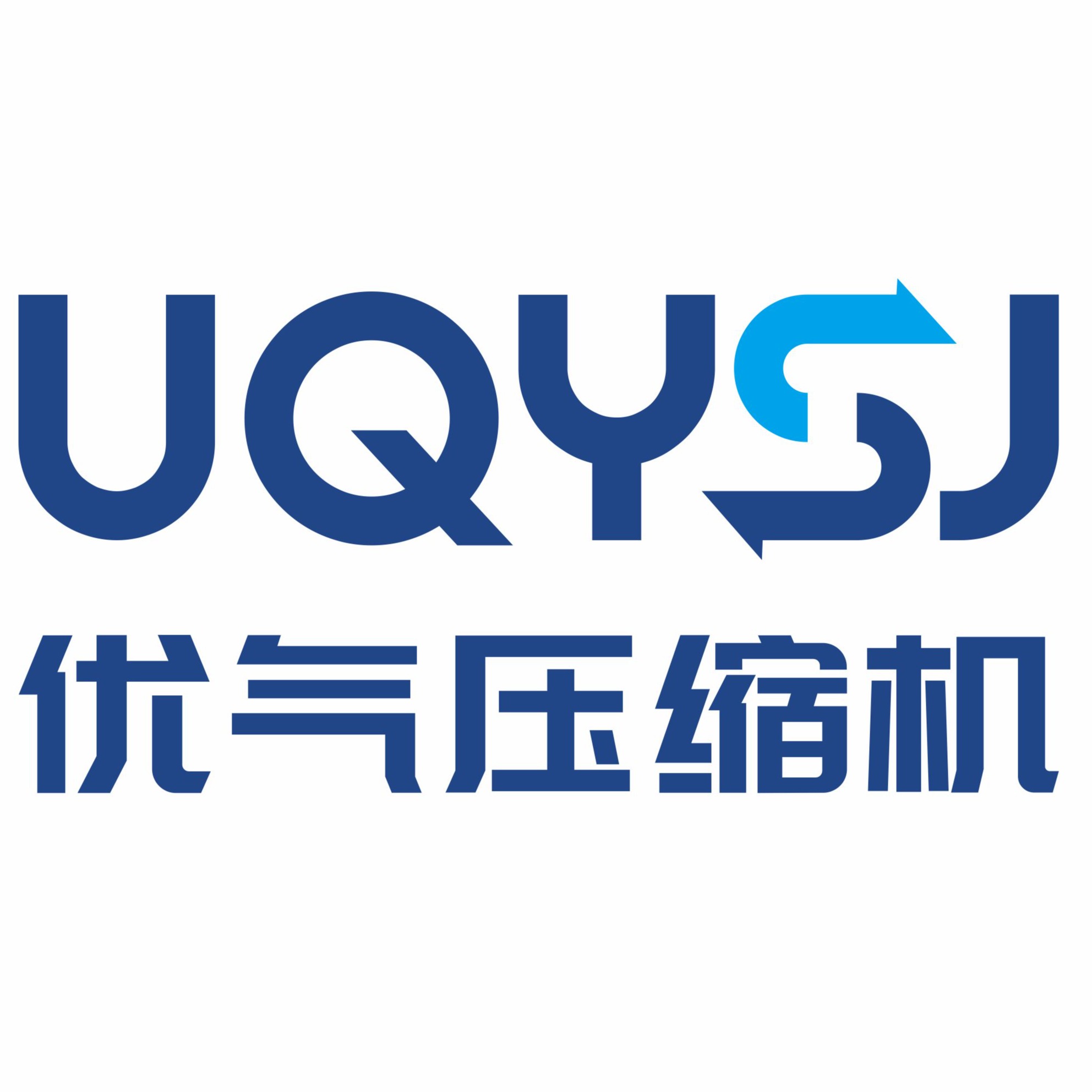 优气压缩机（上海）有限公司