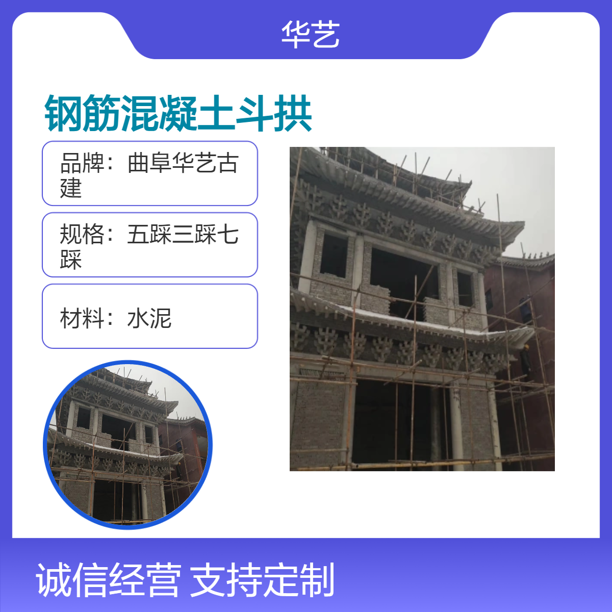 宋式明清钢筋混凝土斗拱 木制仿古建筑成品斗 拱