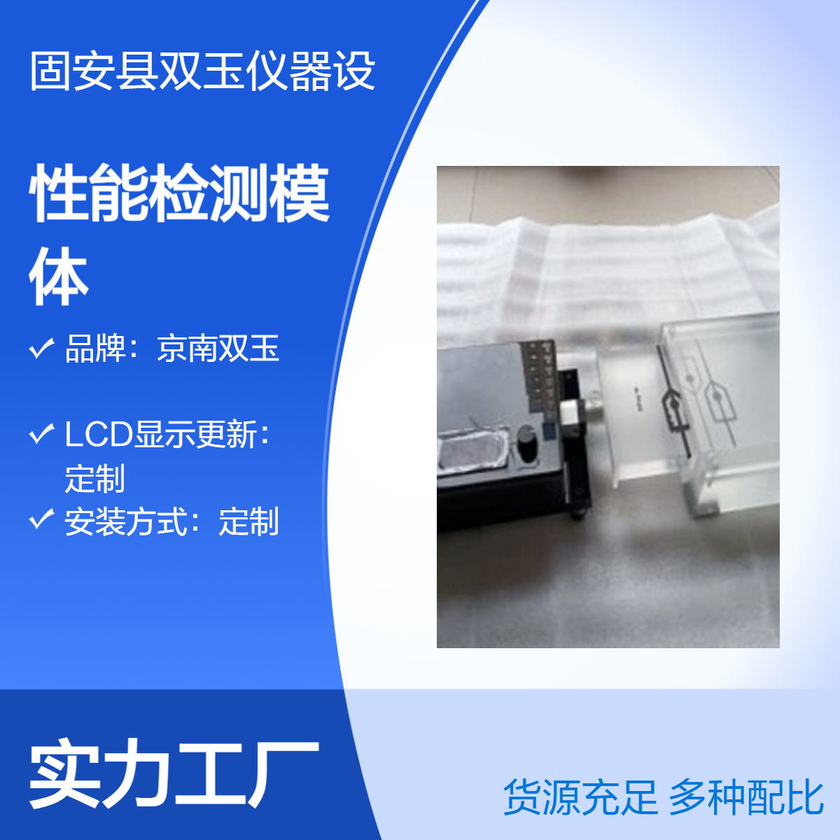 定制性能检测模体 观测箱 多项参数可调 适用广泛