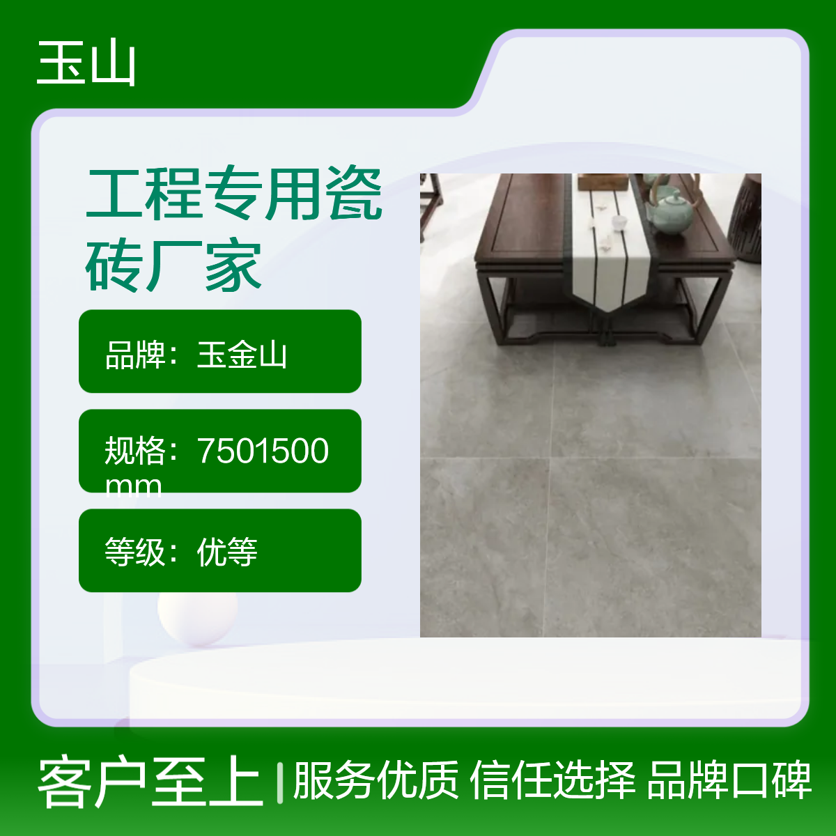 仿大理石瓷砖 中式现代冷暖色系 防火防潮耐磨PEI5 实体工厂
