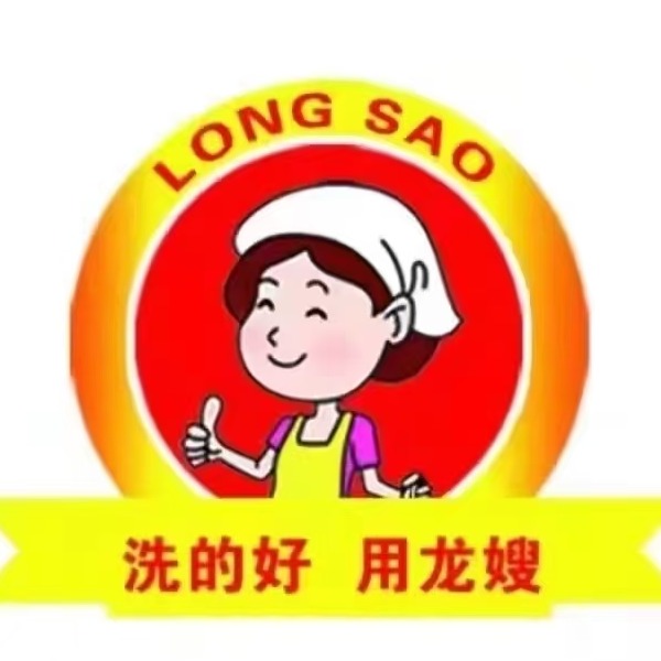 天津康丽洗涤用品有限公司