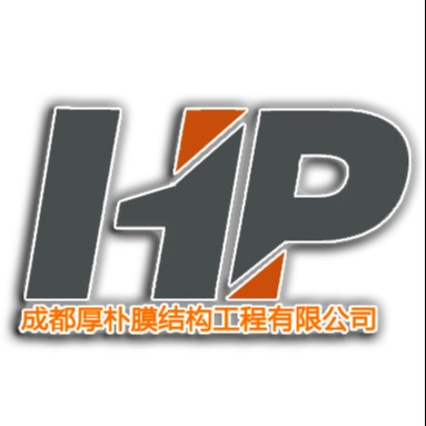 成都厚朴膜结构工程有限公司