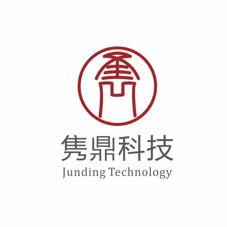 深圳市隽鼎科技有限公司