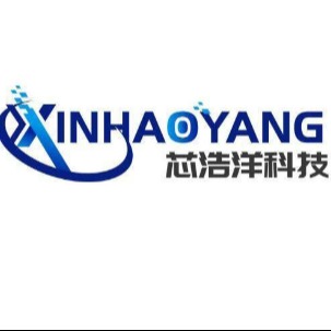 深圳市芯浩洋科技有限公司