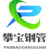 成都攀宝钢管有限公司 - 公司logo