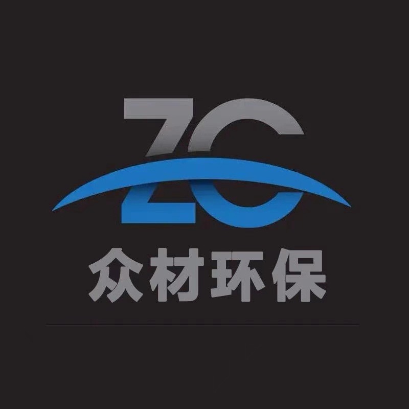 潍坊众材环保设备有限公司