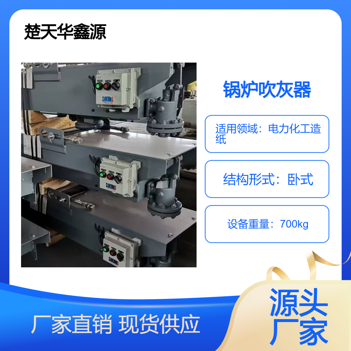 戴蒙德吹灰器配件加工 IK525- IK530-IR-3D华鑫源监制