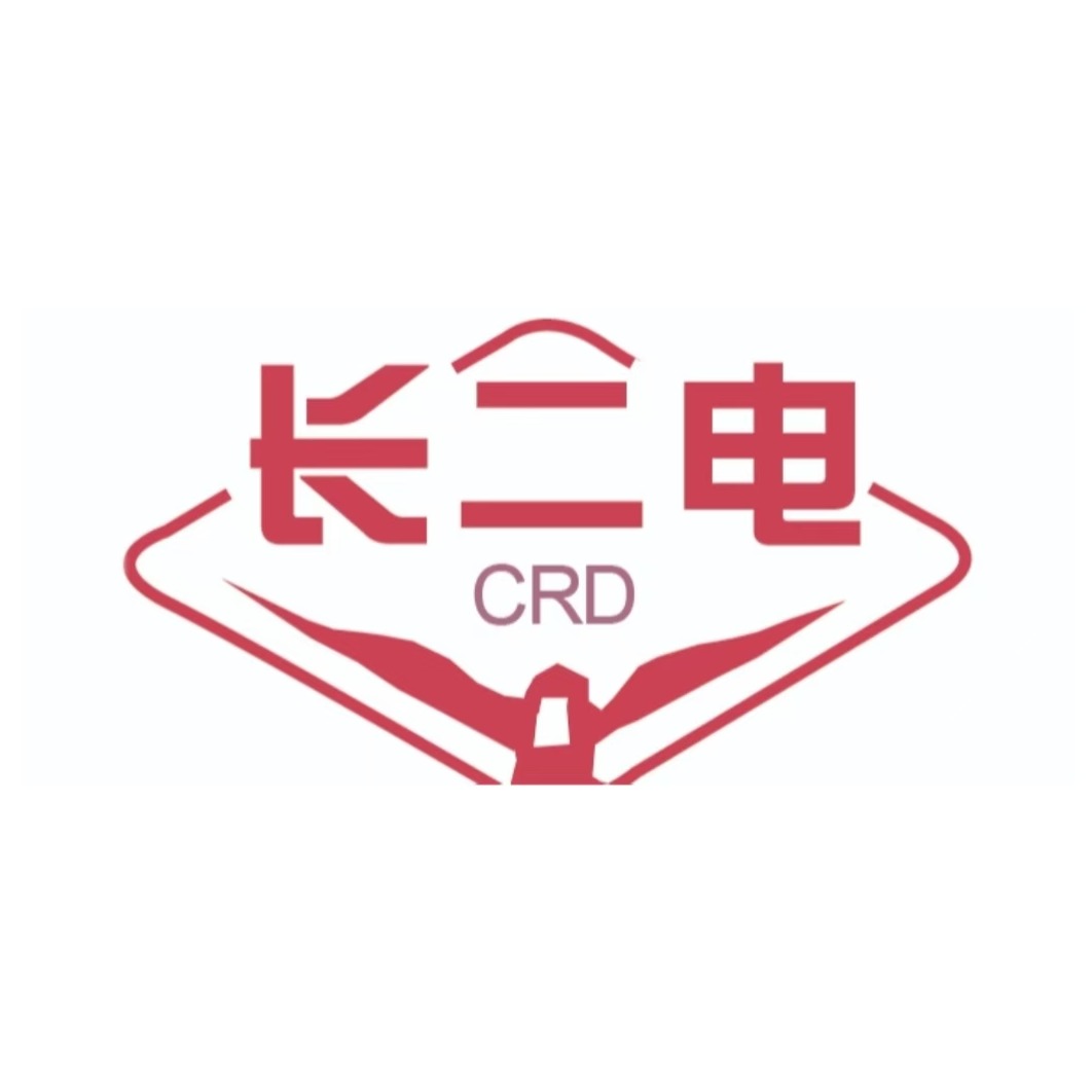 长春第二电机厂电器分厂 - 公司logo