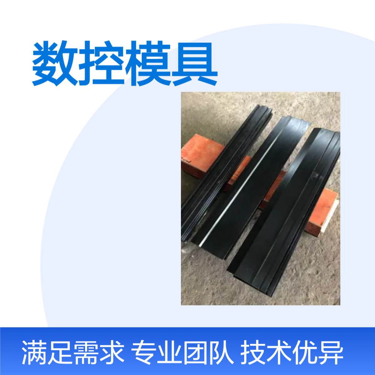 泰铭 供应折弯机模具42CRMO材质锻打硬度高热处理淬火耐磨耐用