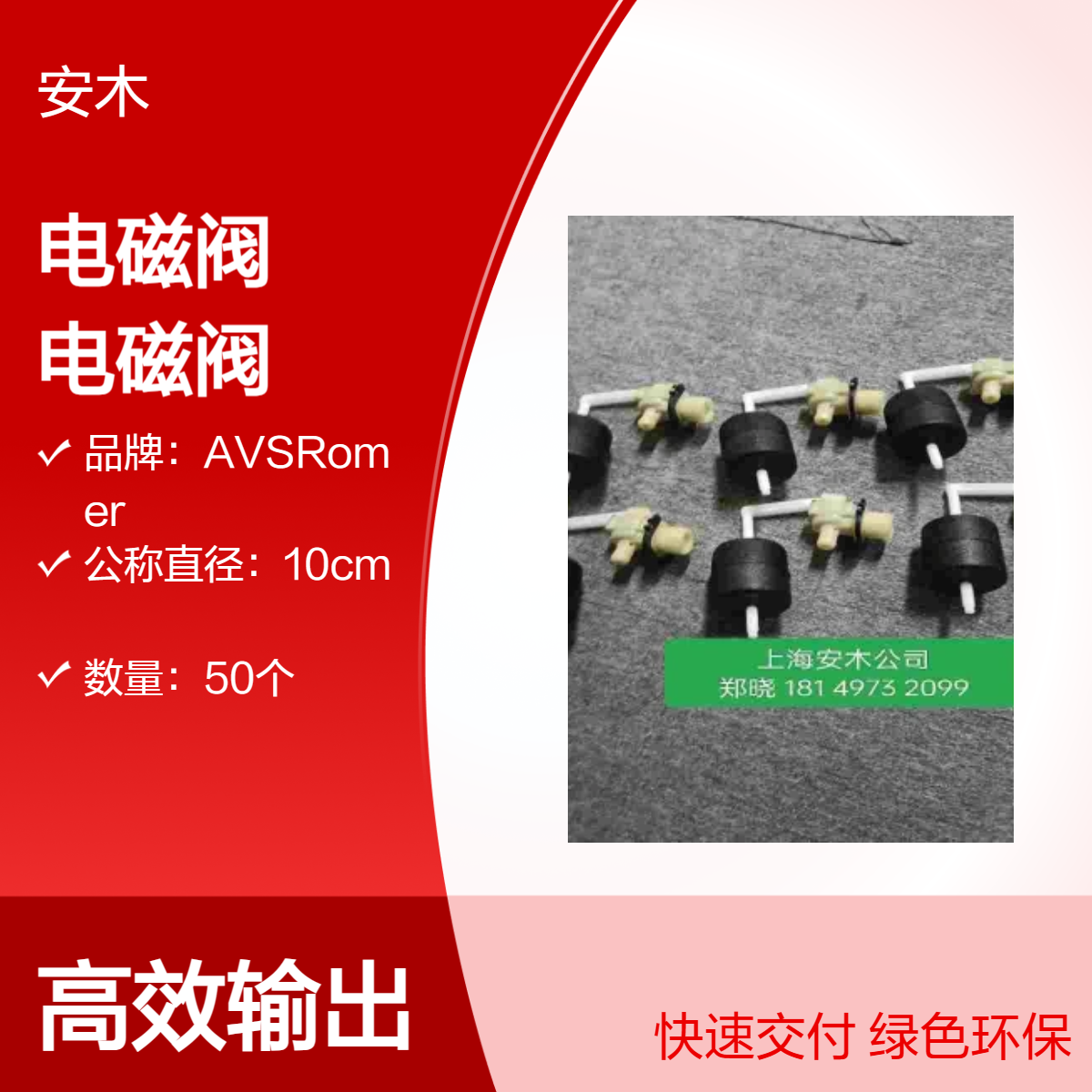 德国进口A.u.K.Muller白色铸铁电磁阀 电厂适用 公称直径10cm 50个装