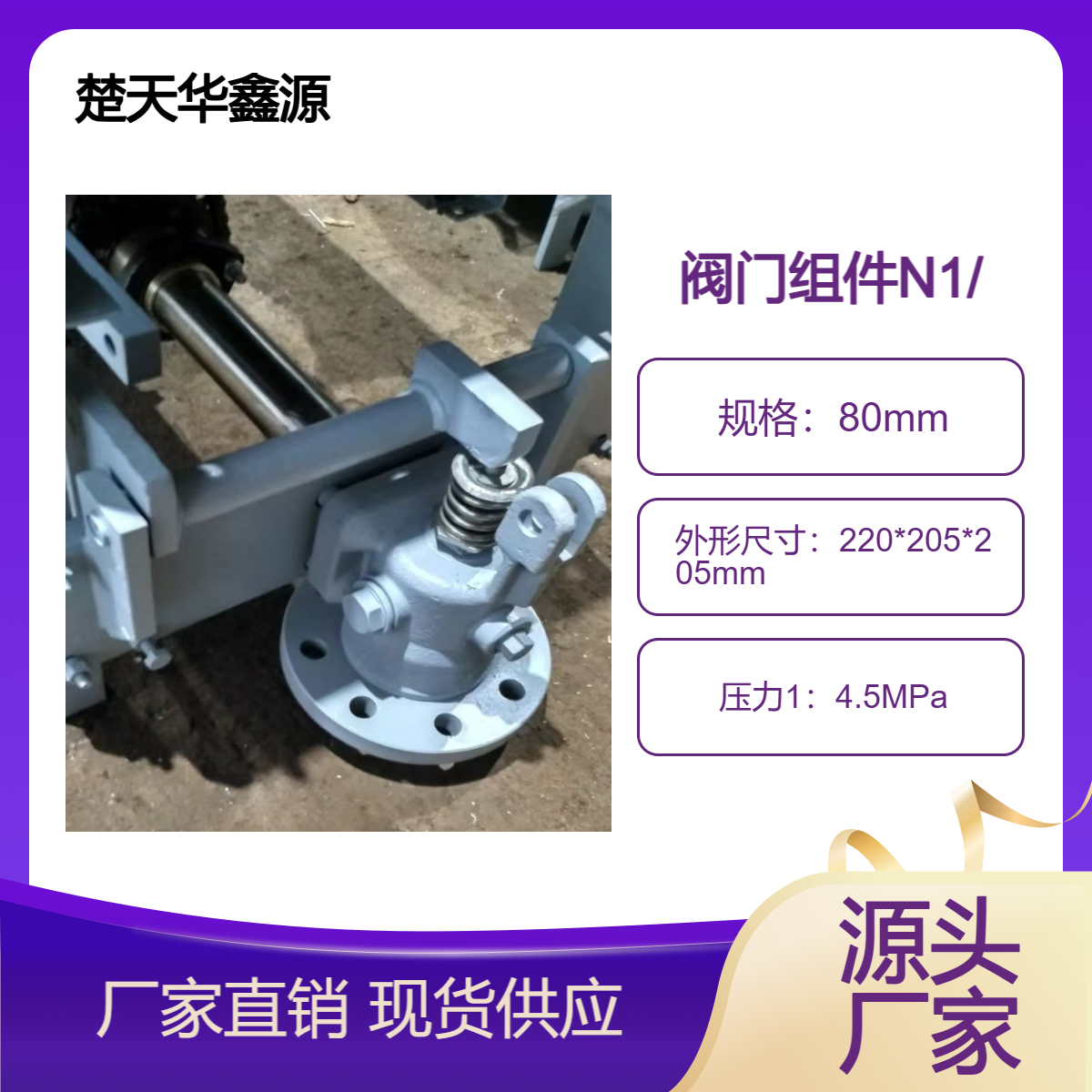 华鑫源设计生产锅炉吹灰器启闭阀耐高温耐腐蚀