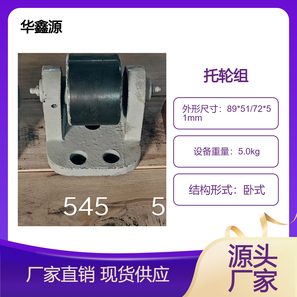 越南电厂 吹灰器滚轮机构 枪管托轮 吹管托滚 外管托棍耐高温耐磨损