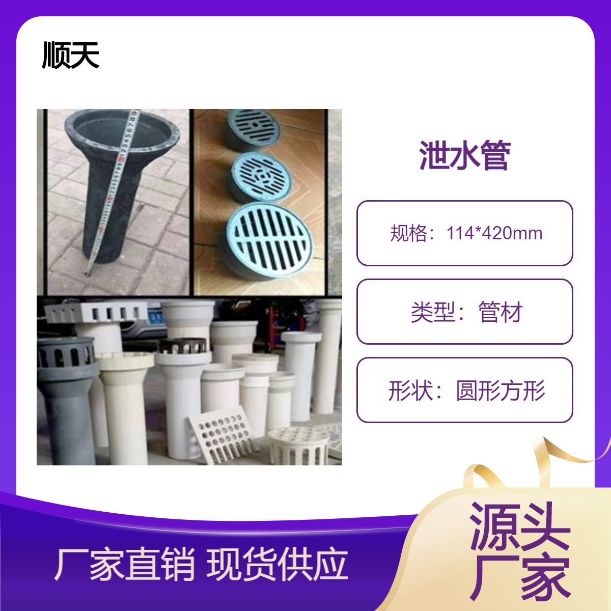 南 京铸铁泄水管PVC泄水孔公路雨水漏斗高速桥梁用排水管