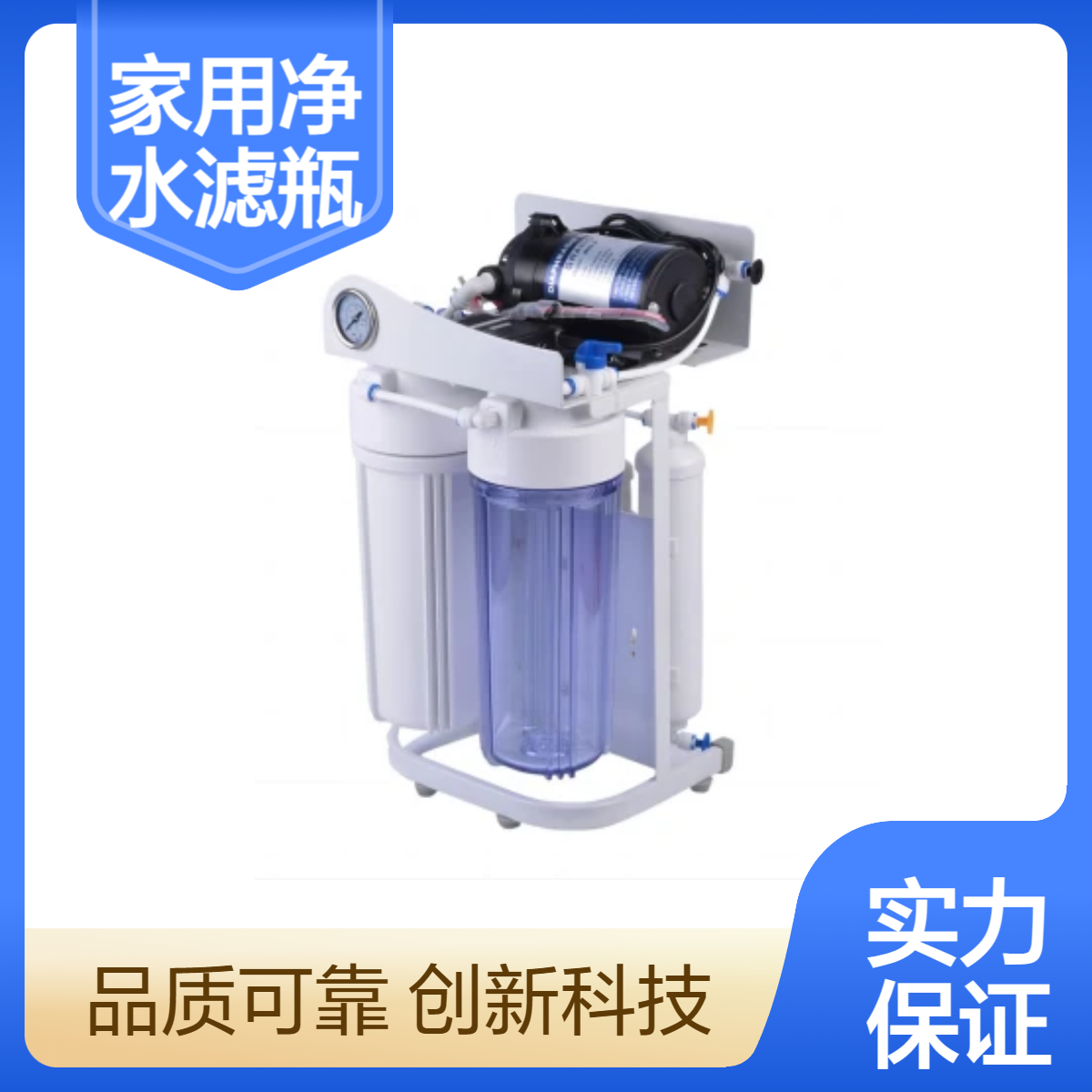 商用售水机20寸大胖蓝瓶 家用前置净水器三连滤瓶 三级过滤效果