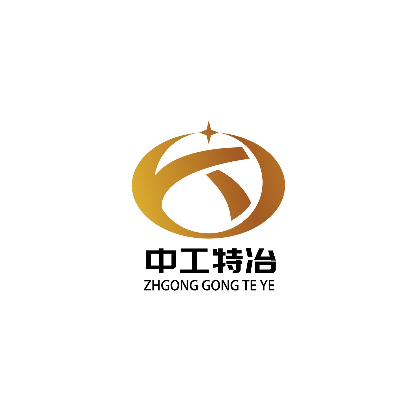 江苏中工特冶金科技有限公司 - 公司logo