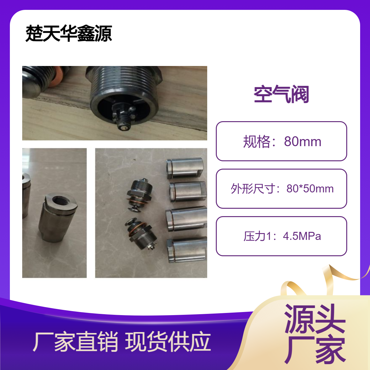 吹灰器空气阀341501-1026不锈钢材质耐高温耐腐蚀