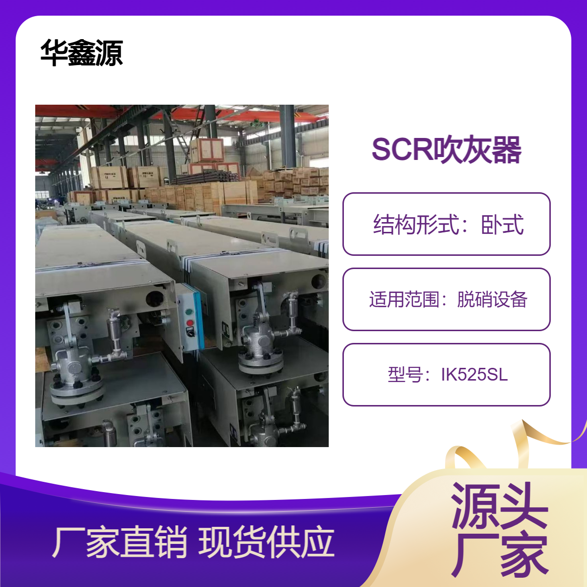 压缩空气吹灰器 压缩气耙式清灰器华鑫源动力设备厂