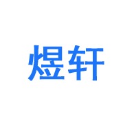 淄博煜轩陶瓷科技有限公司