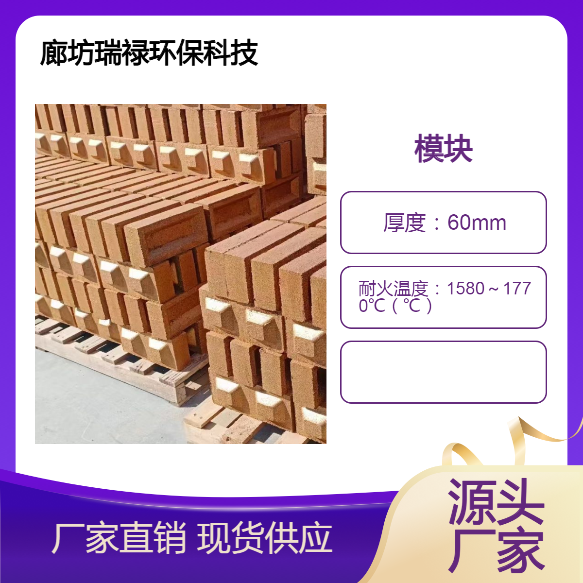 阻火模块 防火砖膨胀型耐高温 变电站电缆孔洞封堵方法