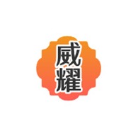 廊坊威耀环保科技有限公司 - 公司logo