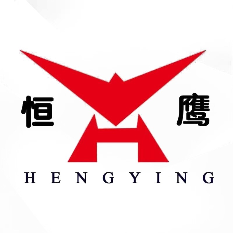 河北恒鹰特种起重设备制造有限公司