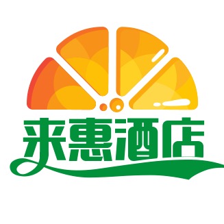 上海来惠酒店设备有限公司