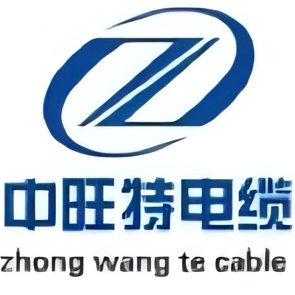 安徽中旺特电缆有限公司