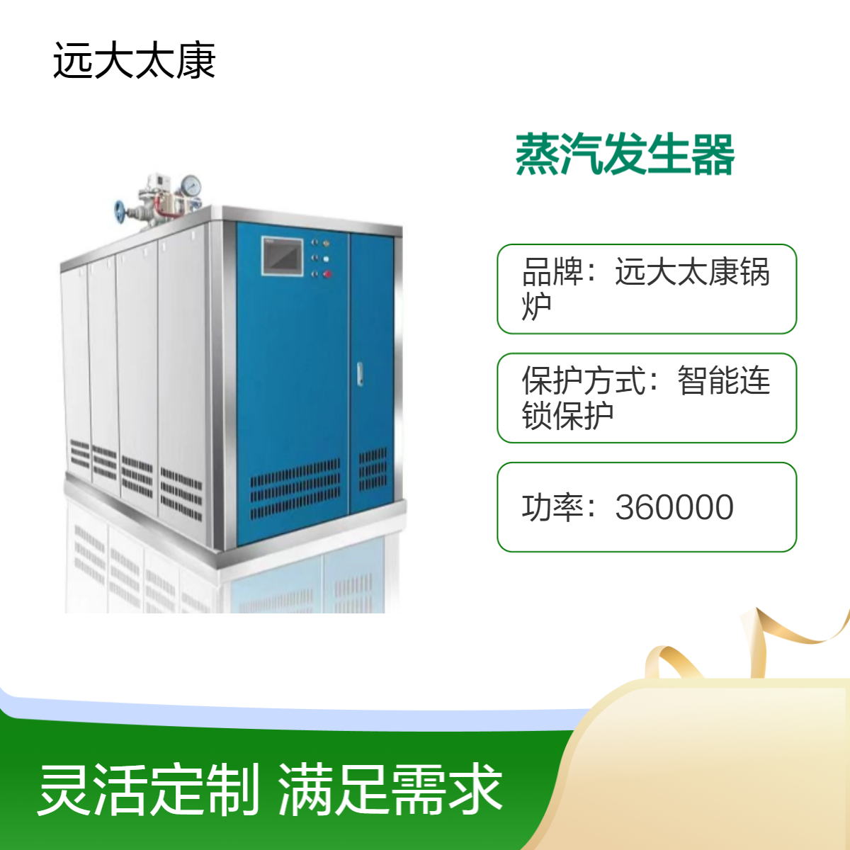 0.5吨 500Kg水容量小于30L不需要办理锅炉使用证的燃气蒸汽发生器