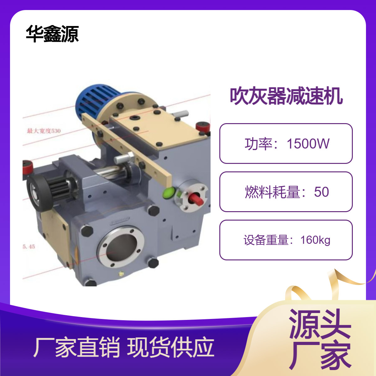 戴蒙德吹灰器减速箱部件350206-0043大扭矩高性能