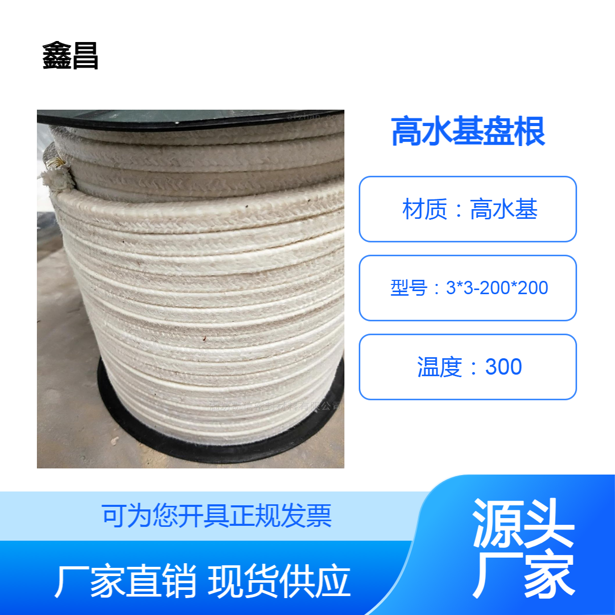 浸油高水基纤维编织填料苎麻浸四氟盘根矿用密封LSZN-28*28