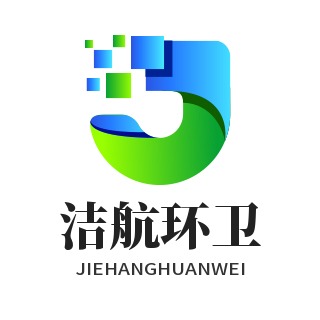 嘉祥县洁航环卫设备有限公司