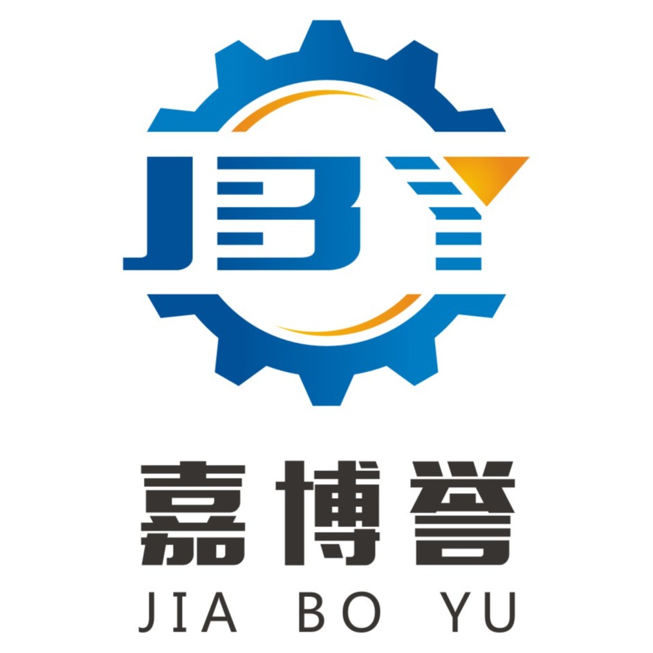 苏州嘉博誉机械科技有限公司