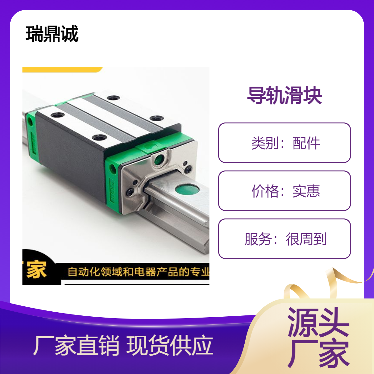 2025年新型直线导轨滑块 HGW HGH 15 20 25 30 35 CA 滑块导轨 可定制