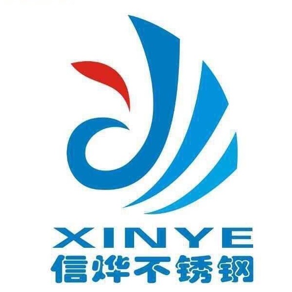 广东信烨管业有限公司 - 百度爱采购