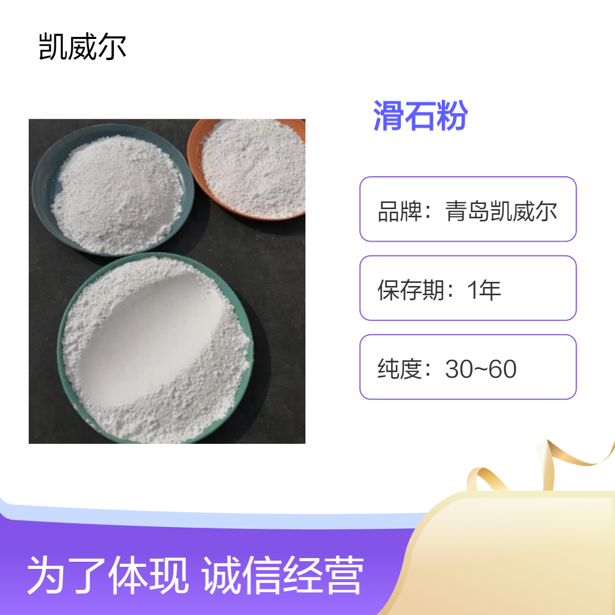 厂家 生产批发1250目滑石粉 质量稳定 使用率高