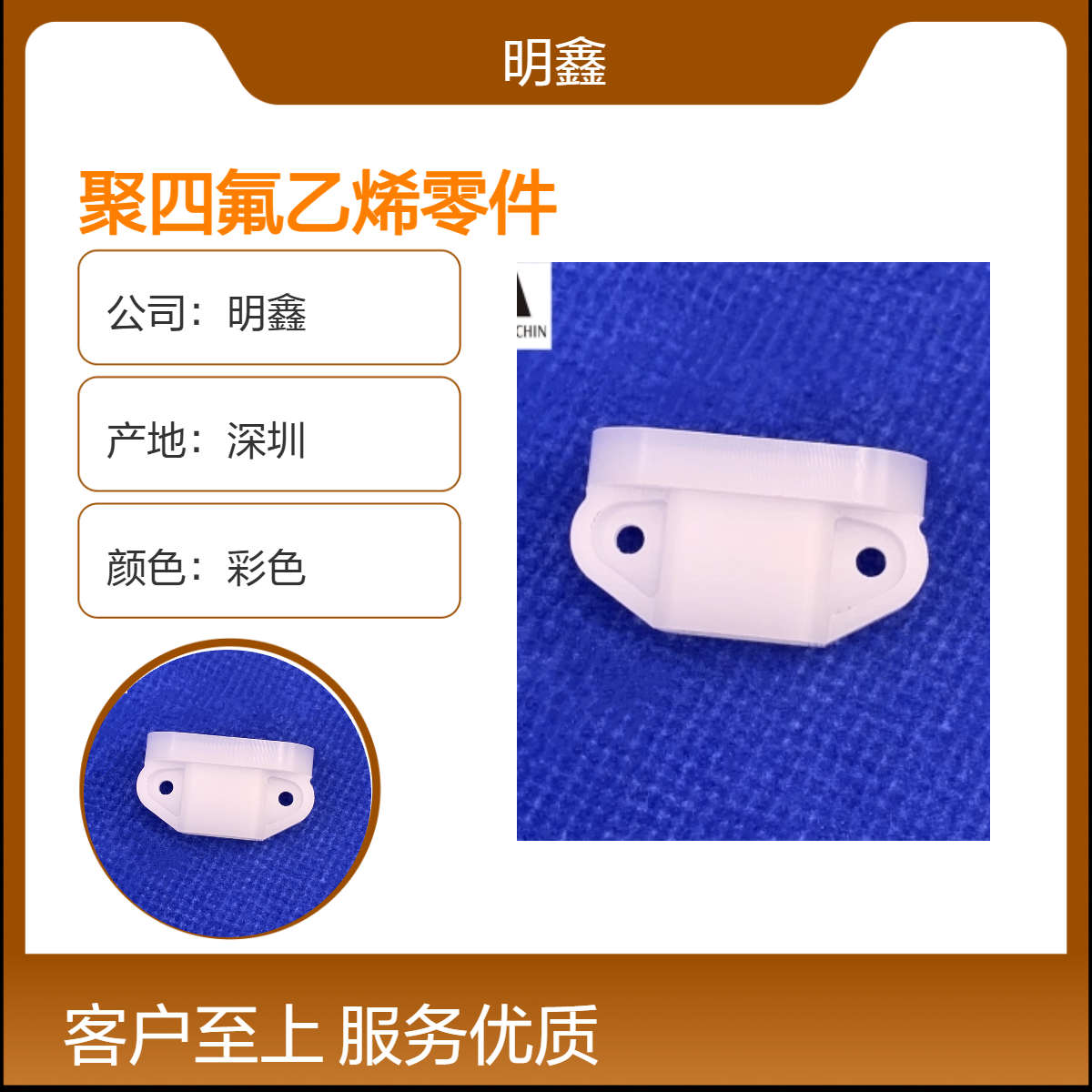 聚四氟乙烯零件定制 PTFE阀 外壳 机械半导体应用 耐高温耐腐蚀