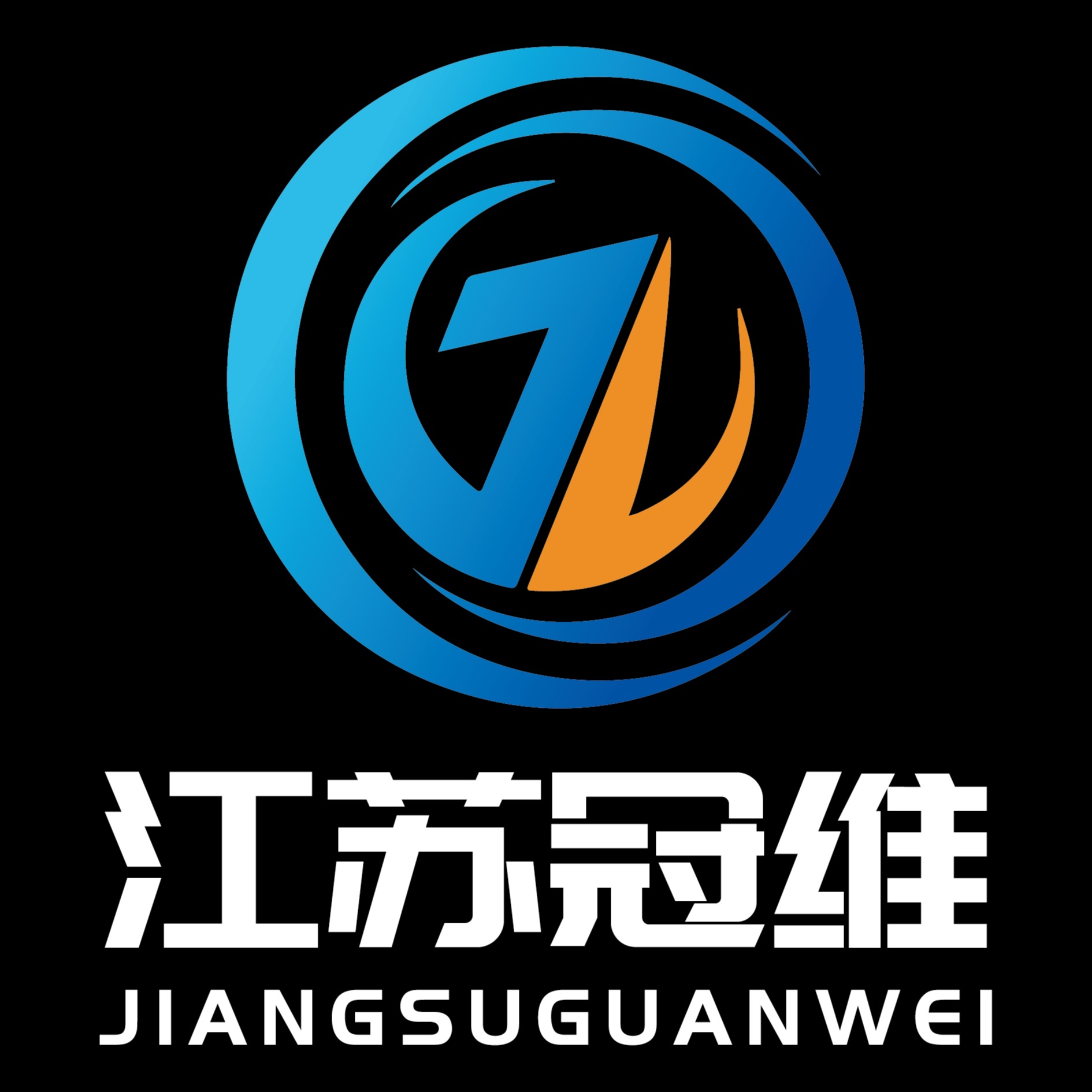 江苏冠维电气仪表有限公司