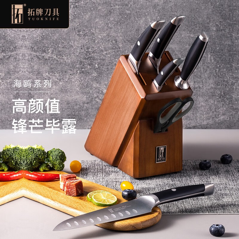 杭州 拓牌刀具 总代理商 （海鸥菜刀套装德国钢切片切肉刀家用水果刀斩