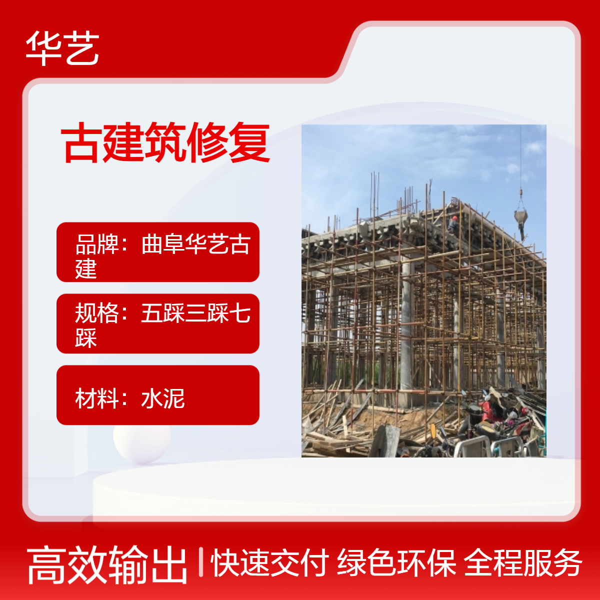 5踩角科装饰斗拱 古建筑修复水泥构件 唐式斗 拱