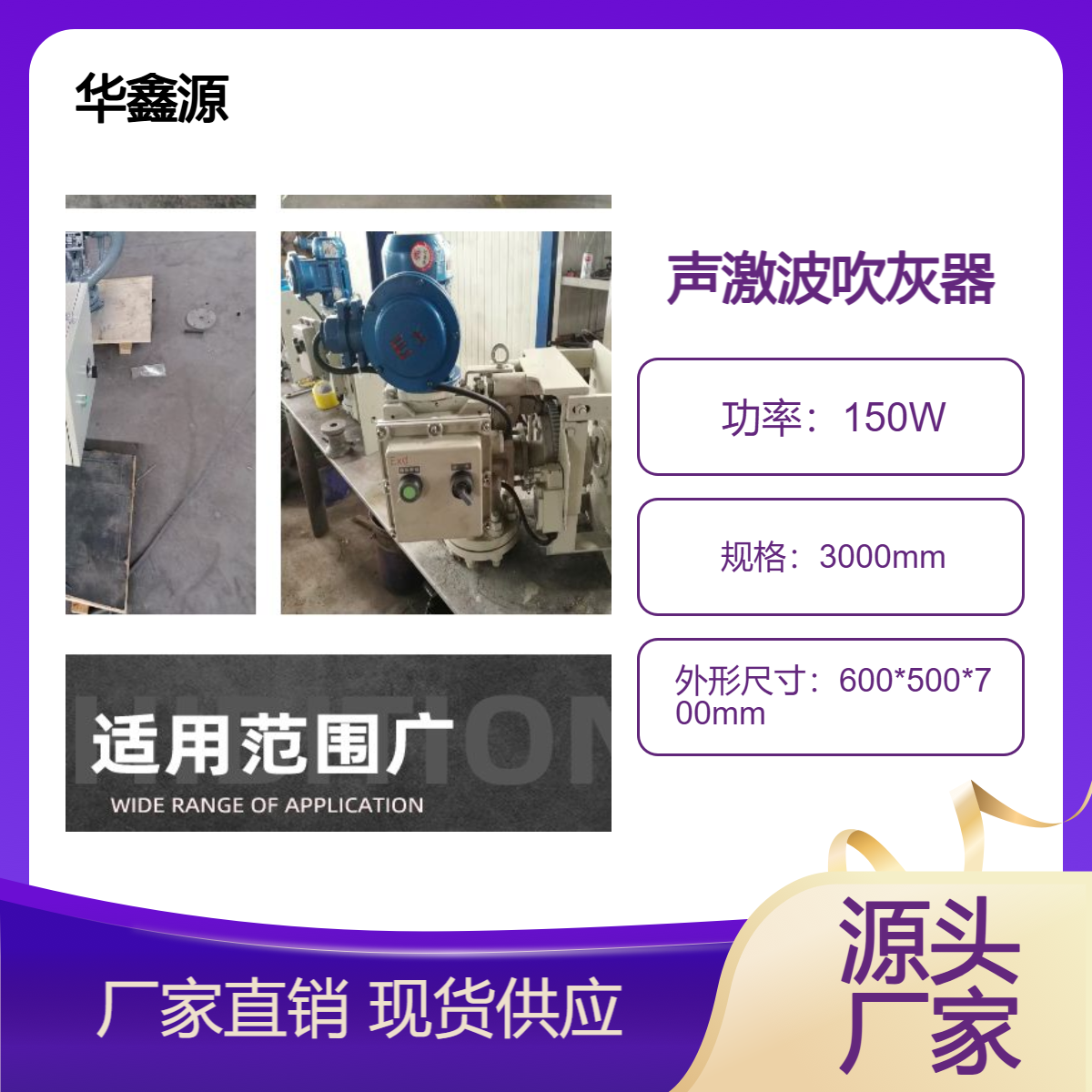便携式吹灰器 激波清灰器华鑫源设计制造效果明显